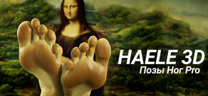 HAELE 3D - Позы Ног Pro - Референсы для рисования