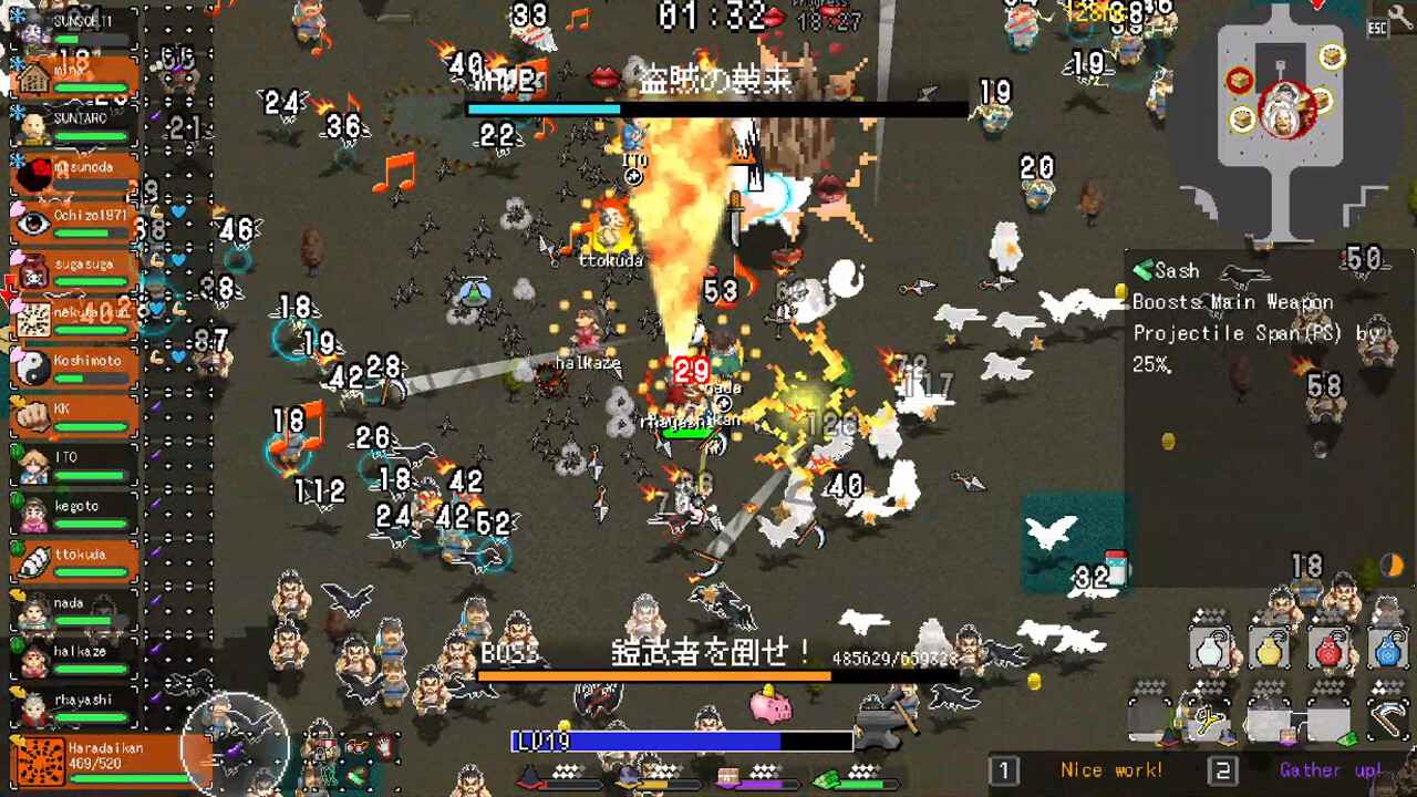 いっき団結 Soundtrack screenshot 2