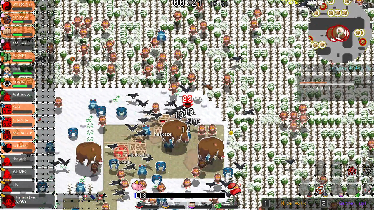 いっき団結 Soundtrack screenshot 3