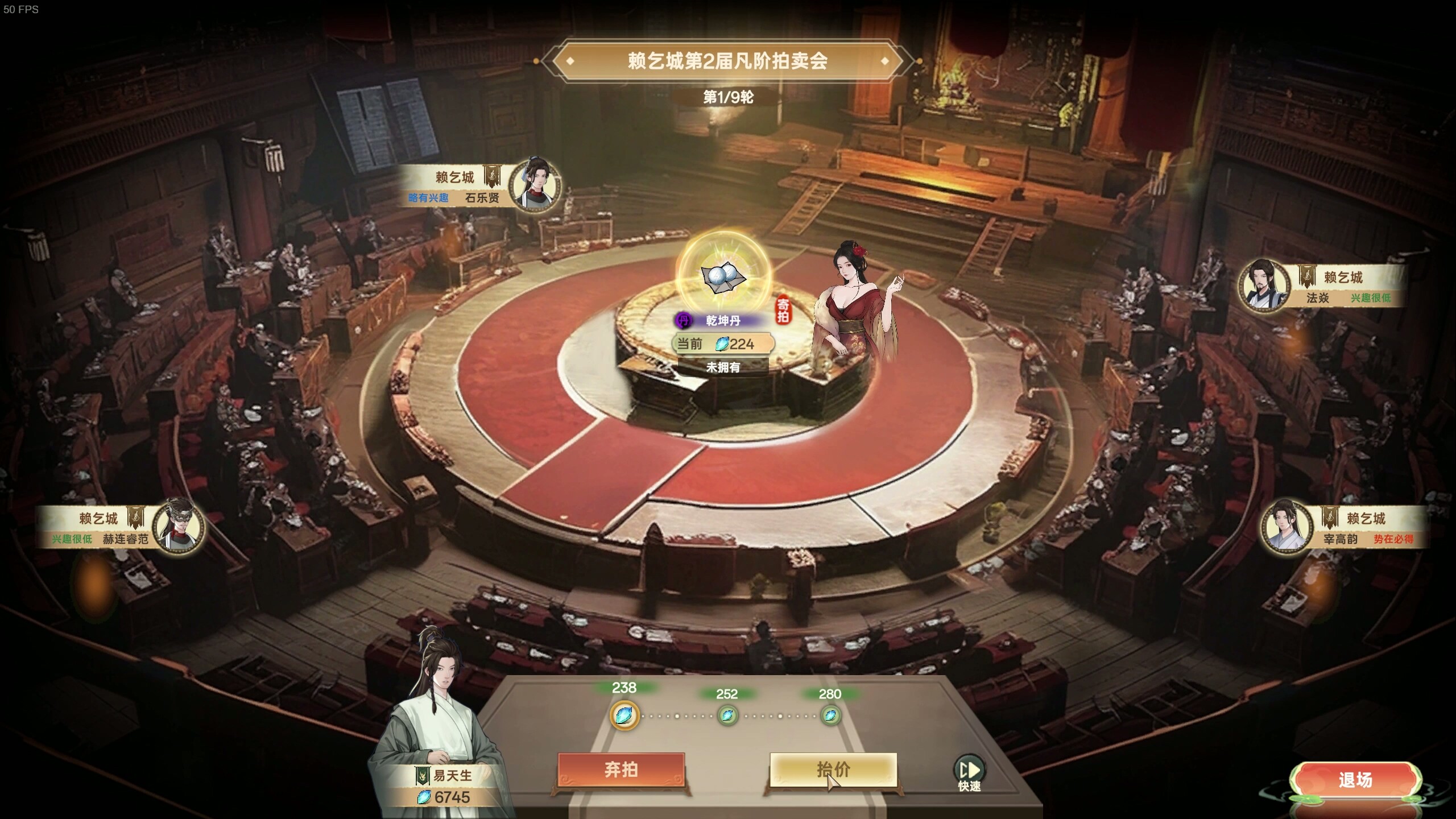 Ascension screenshot 8
