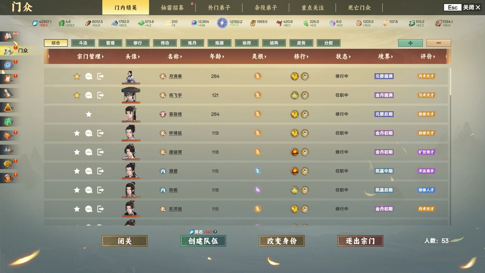 Ascension screenshot 14