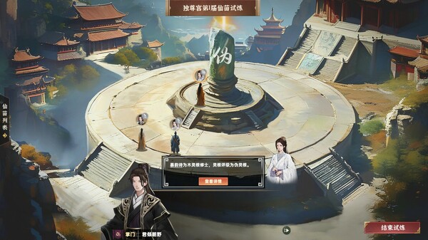 Screenshots