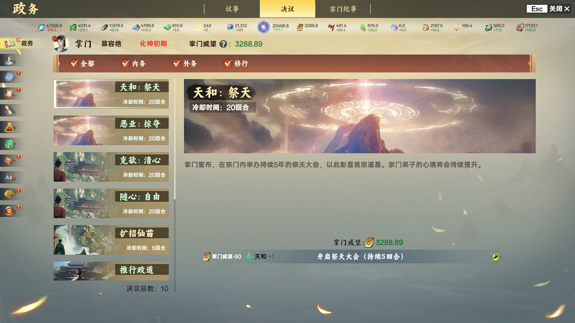 Ascension screenshot 7