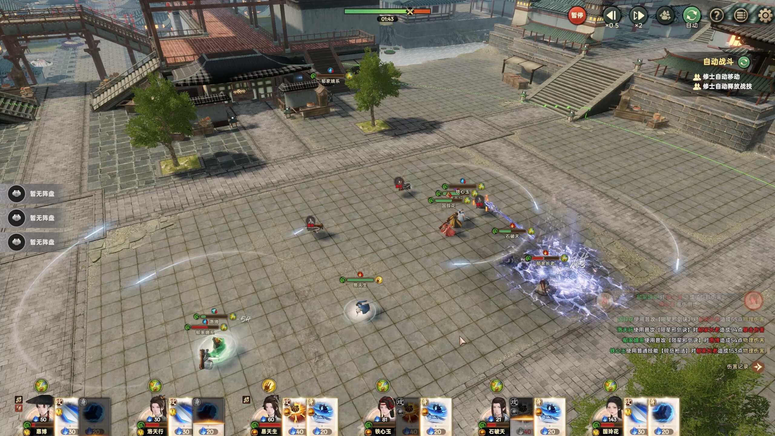 Ascension screenshot 11