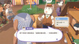 螢幕擷圖 #4