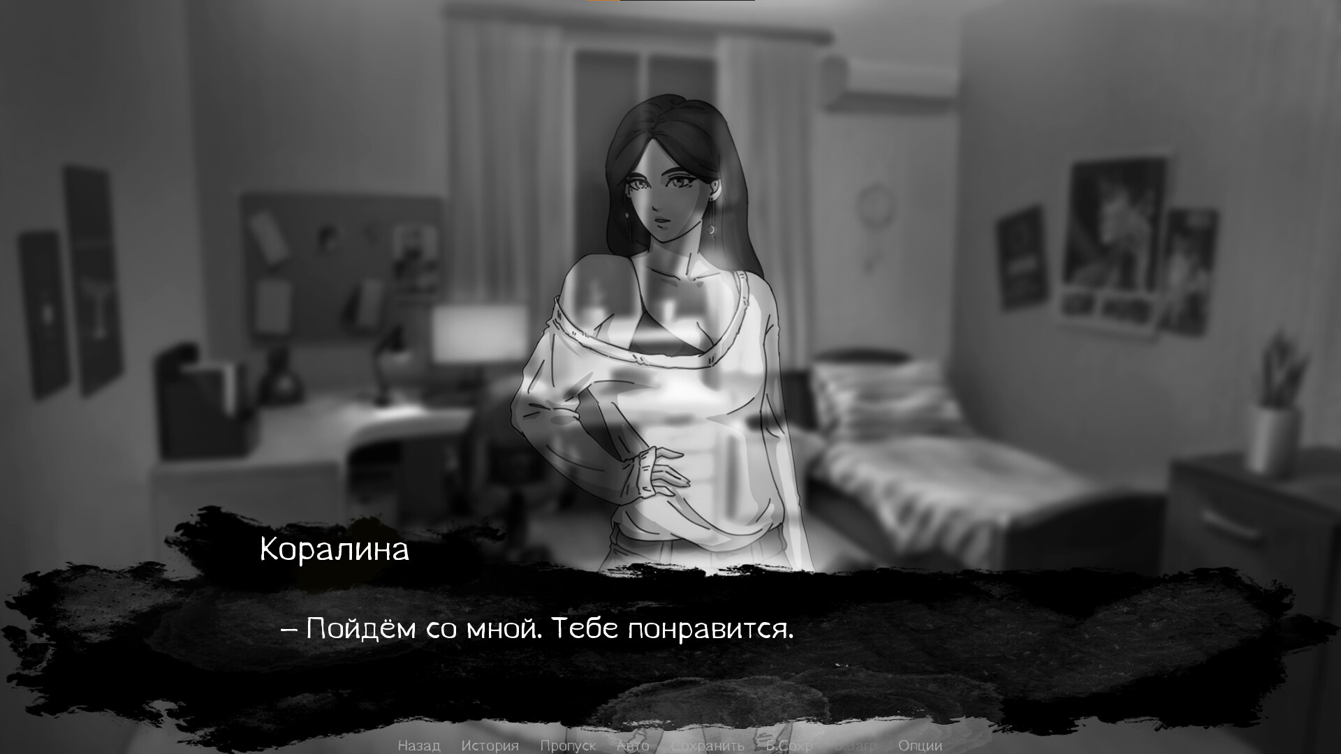 Karpov screenshot 5