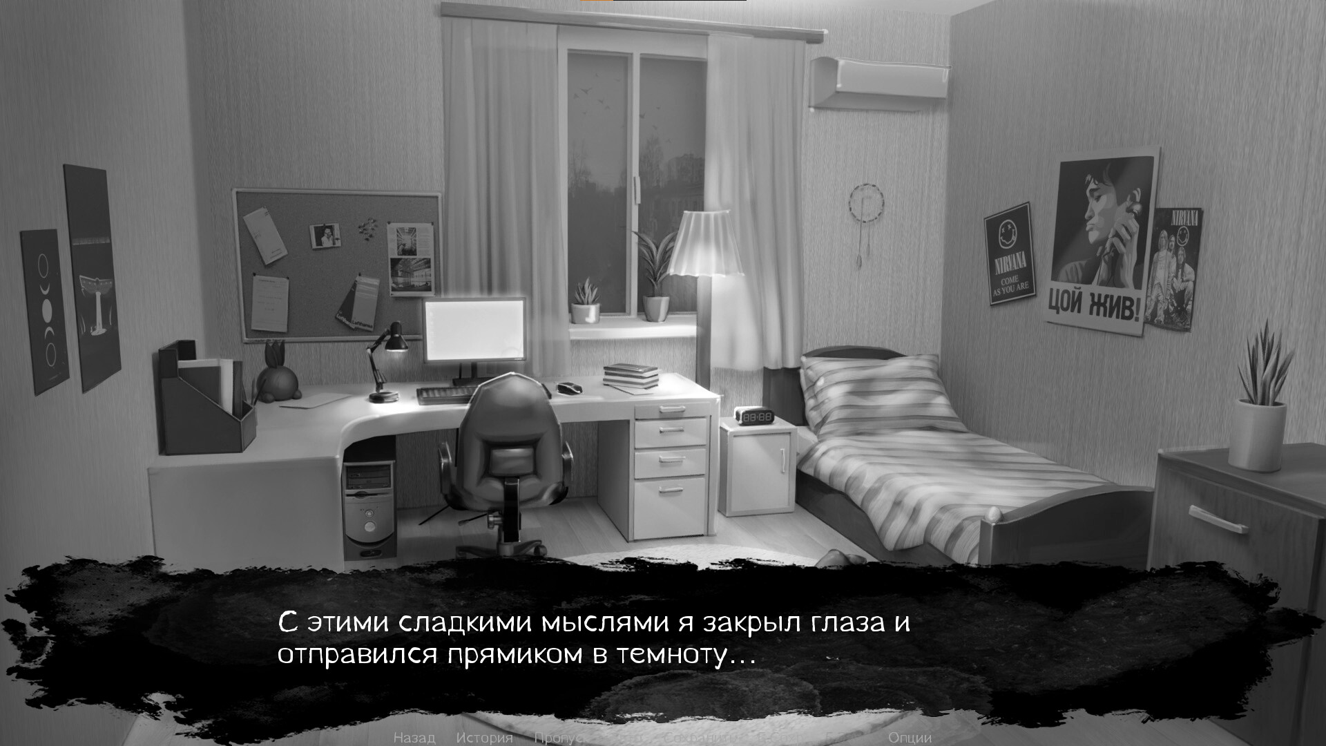 Karpov screenshot 2