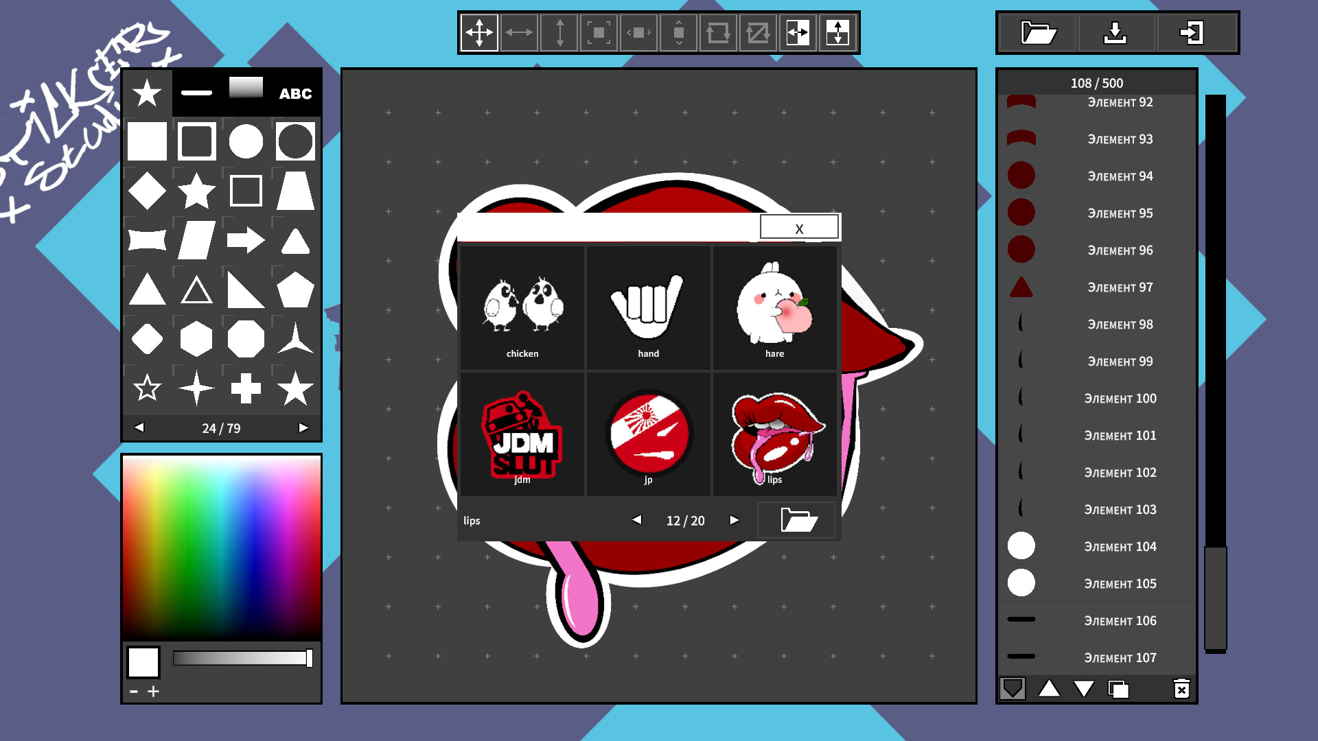 WARMA - Sticker started kit screenshot 4
