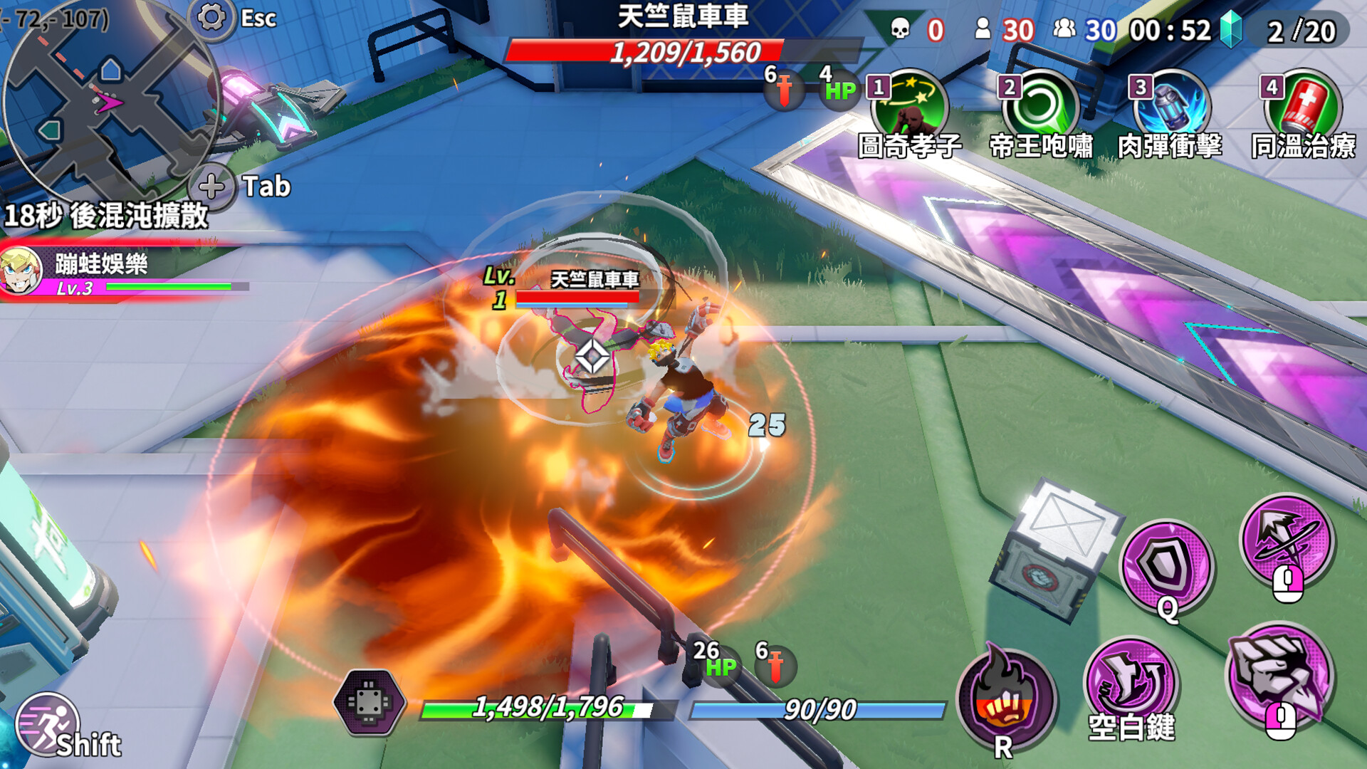 League Funny 遊戲大亂鬪 screenshot 8