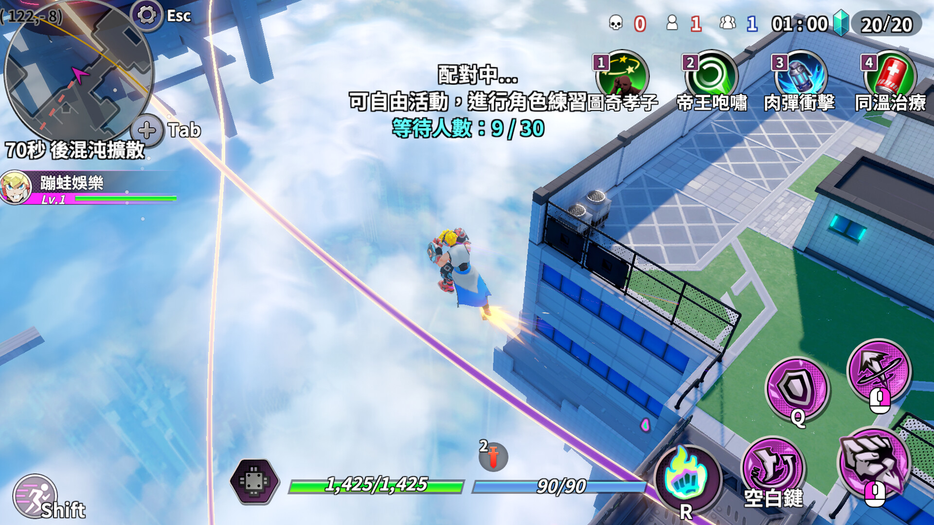 League Funny 遊戲大亂鬪 screenshot 7