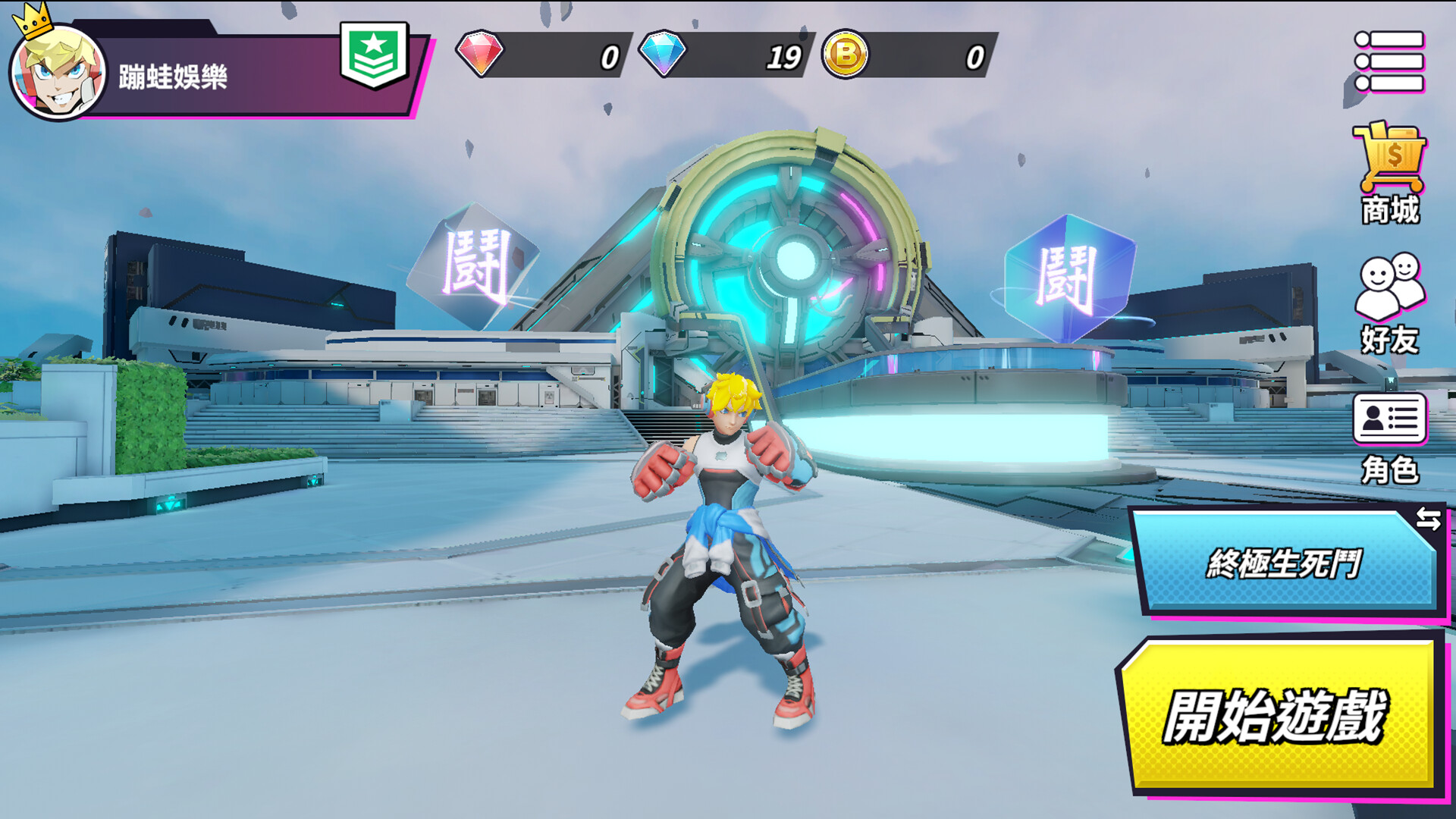 League Funny 遊戲大亂鬪 screenshot 9