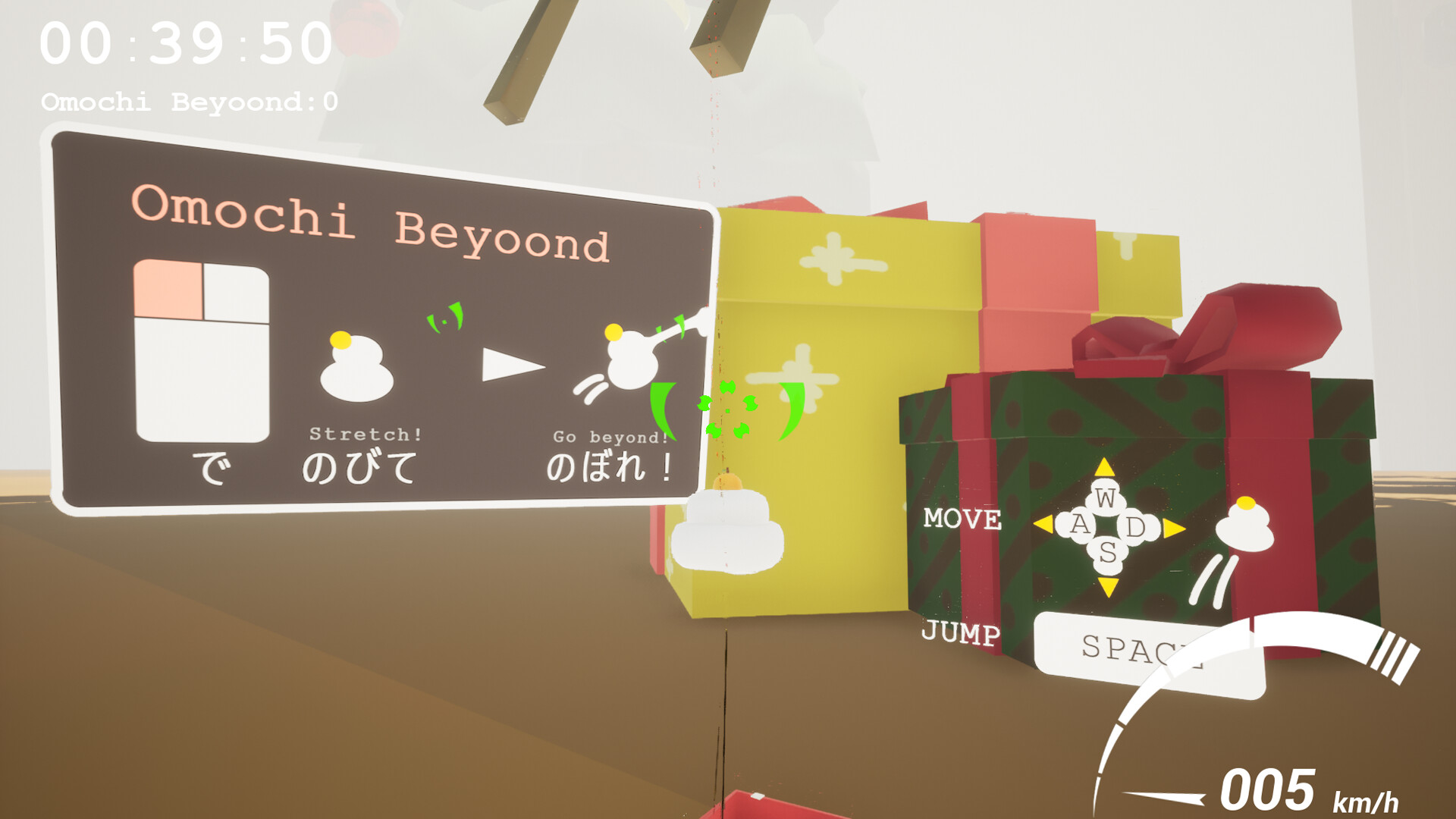 Show Guts screenshot 1