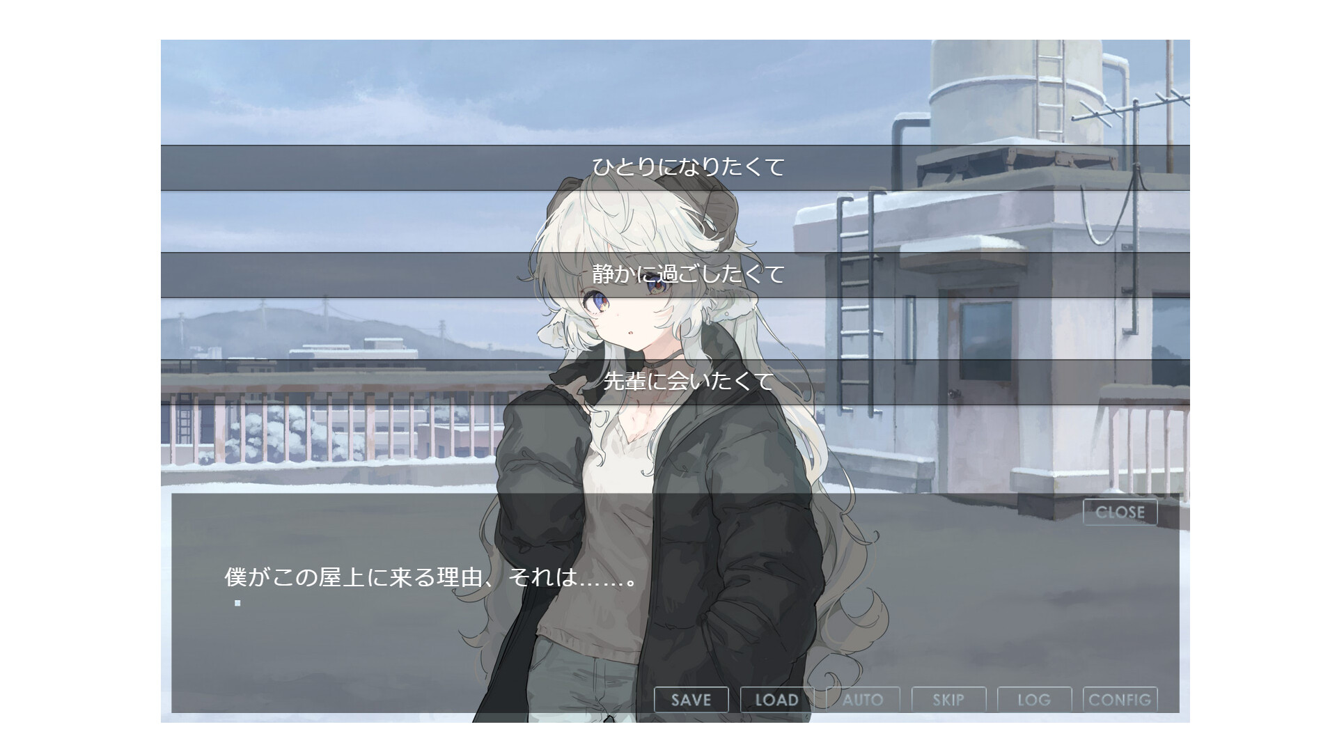 SMOKY WHITE screenshot 3