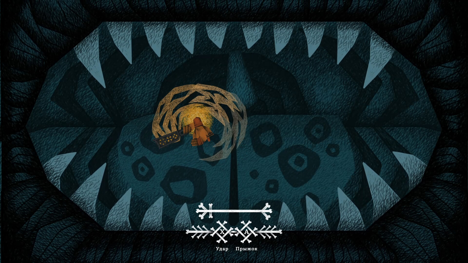 瓦西丽莎与巴巴雅嘎 (Vasilisa and Baba Yaga)