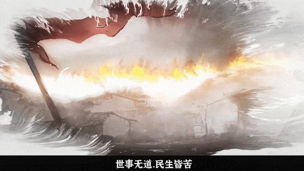 图片[1]-浮生九还-皮皮游戏仓库
