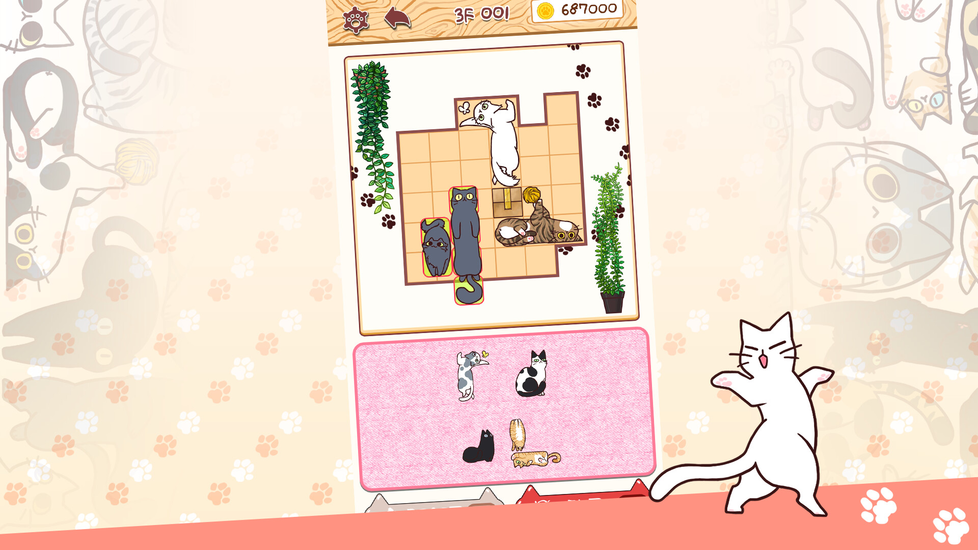 AnimalKingdom:cats screenshot 7