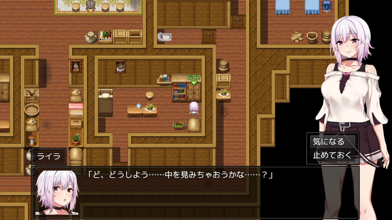 Hybrislave screenshot 4