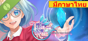Tale of REN ~ [Searching for HEART droplets] ~