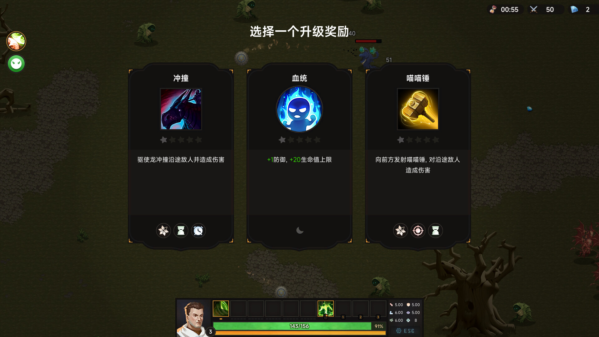 不屈者传说 No Give up screenshot 9