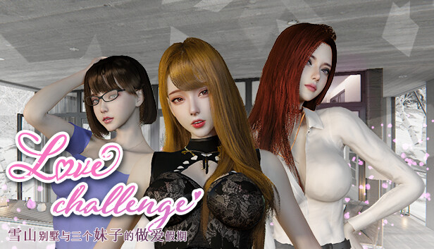 雪山别墅和三个女孩的做爱假期