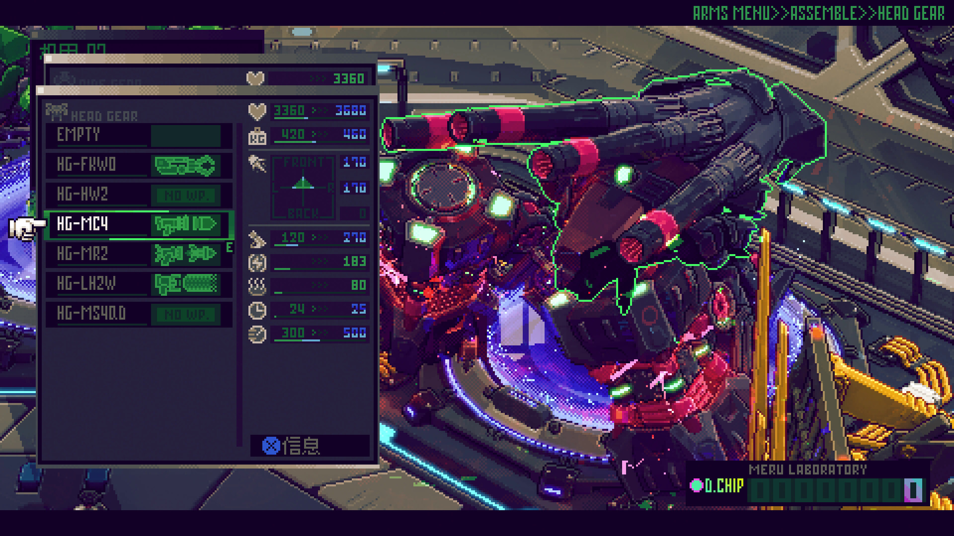 机兵大乱战 (Metal Bringer)