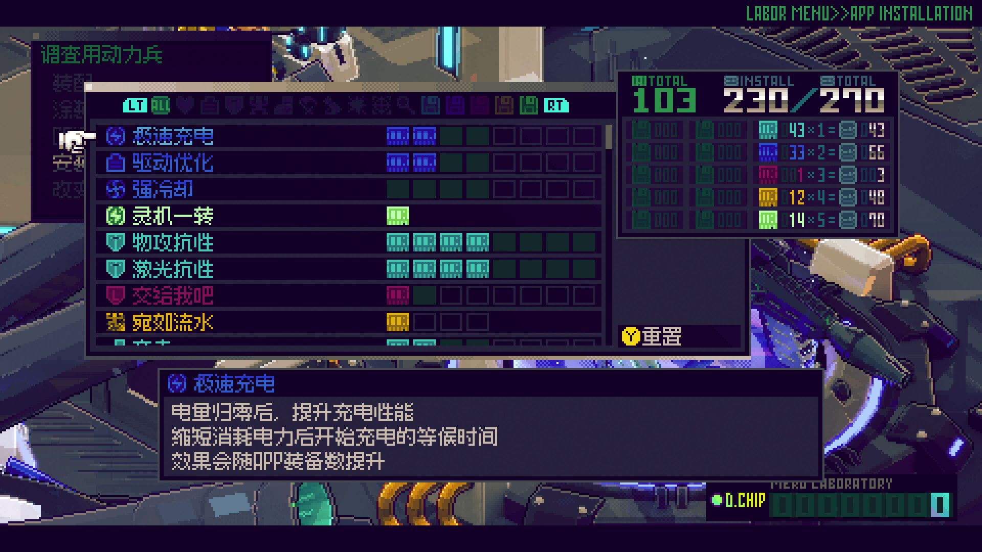 机兵大乱战 (Metal Bringer)