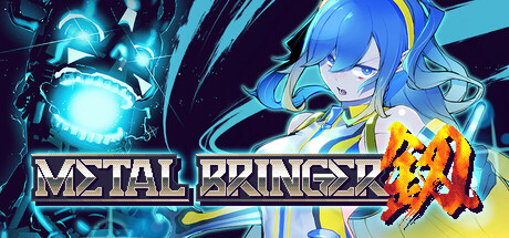 Metal Bringer Cover Image