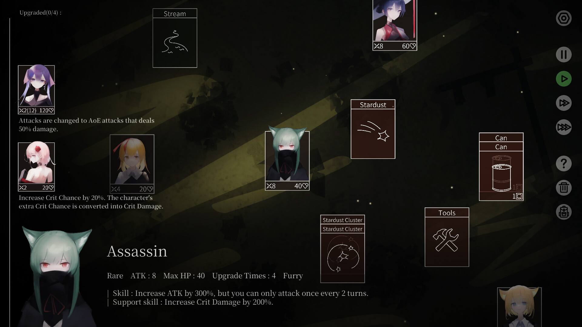 Mareld screenshot 7
