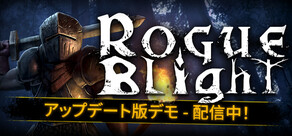 Rogue Blight Demo