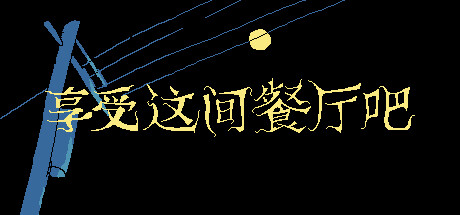 Kinki Spiritual Affairs Bureau