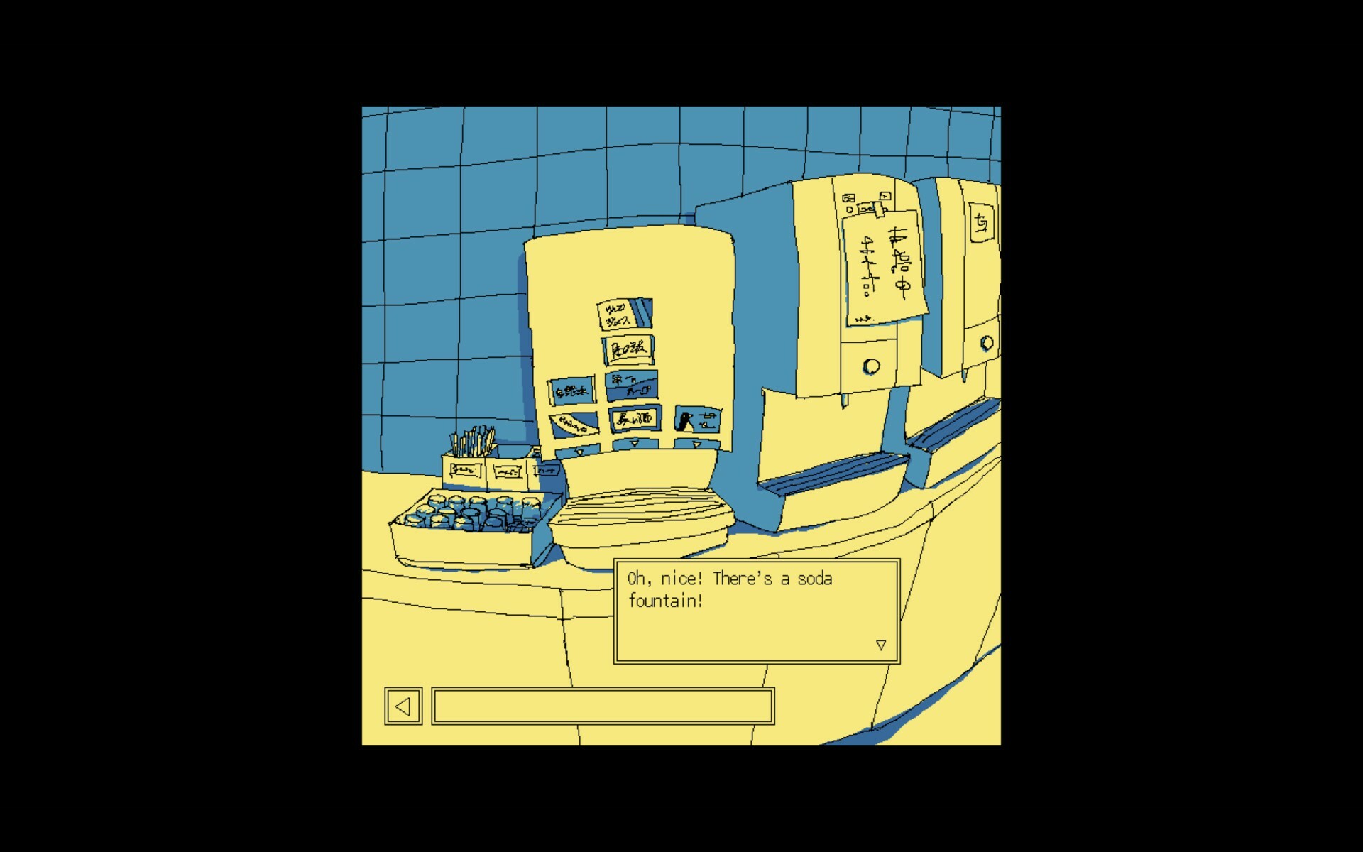 ファミレスを享受せよ screenshot 2