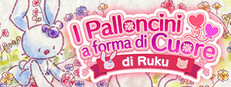 I palloncini a forma di cuore di Ruku