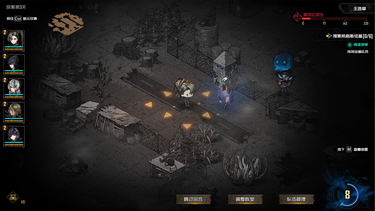 Broken Preimage screenshot 3