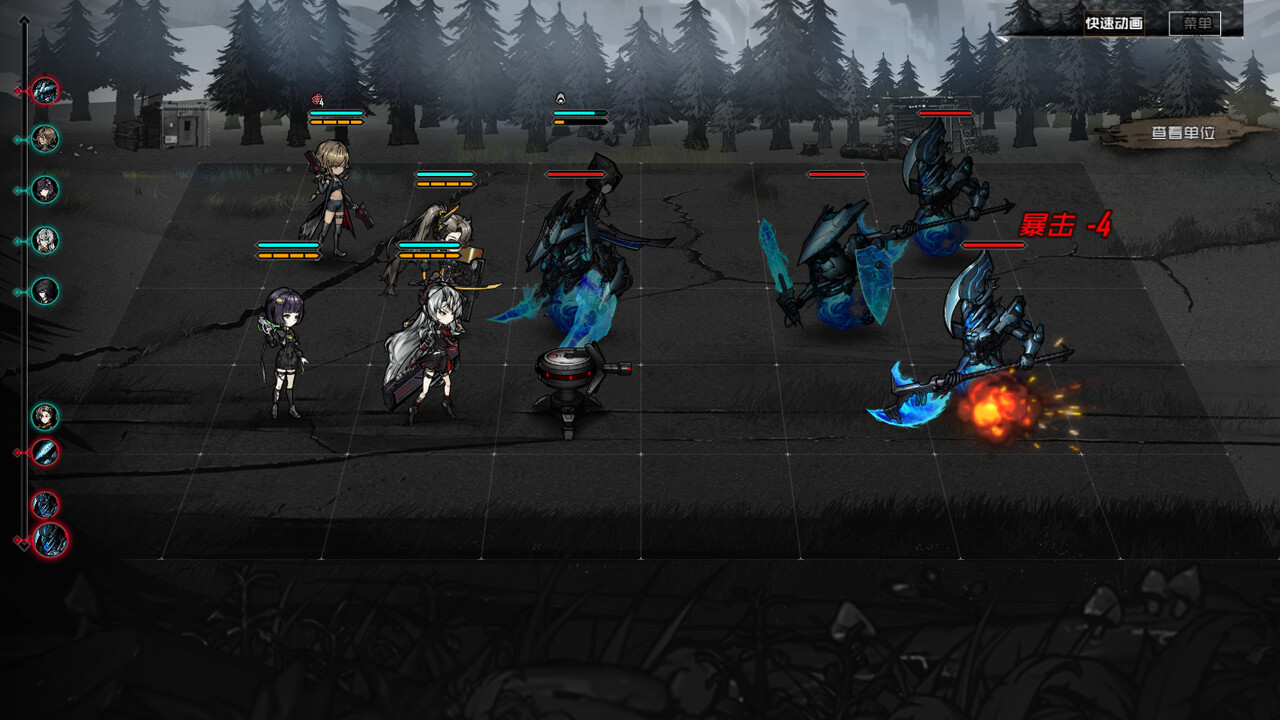 Broken Preimage screenshot 6