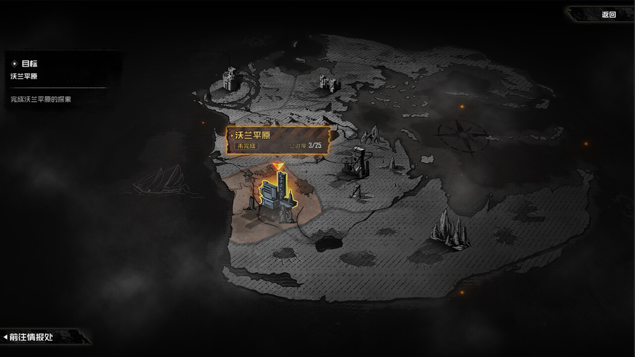 Broken Preimage screenshot 10