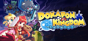 Dokapon Kingdom: Connect