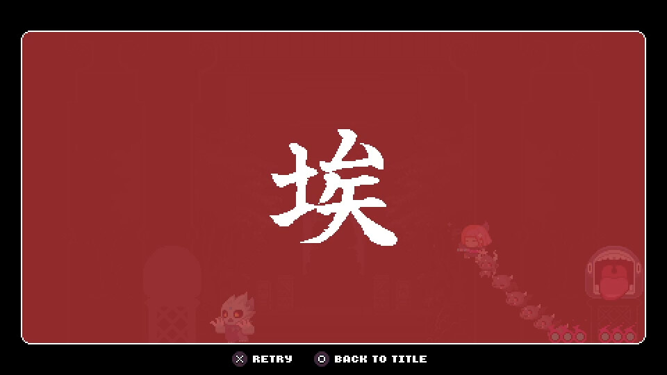 Irradiant screenshot 5