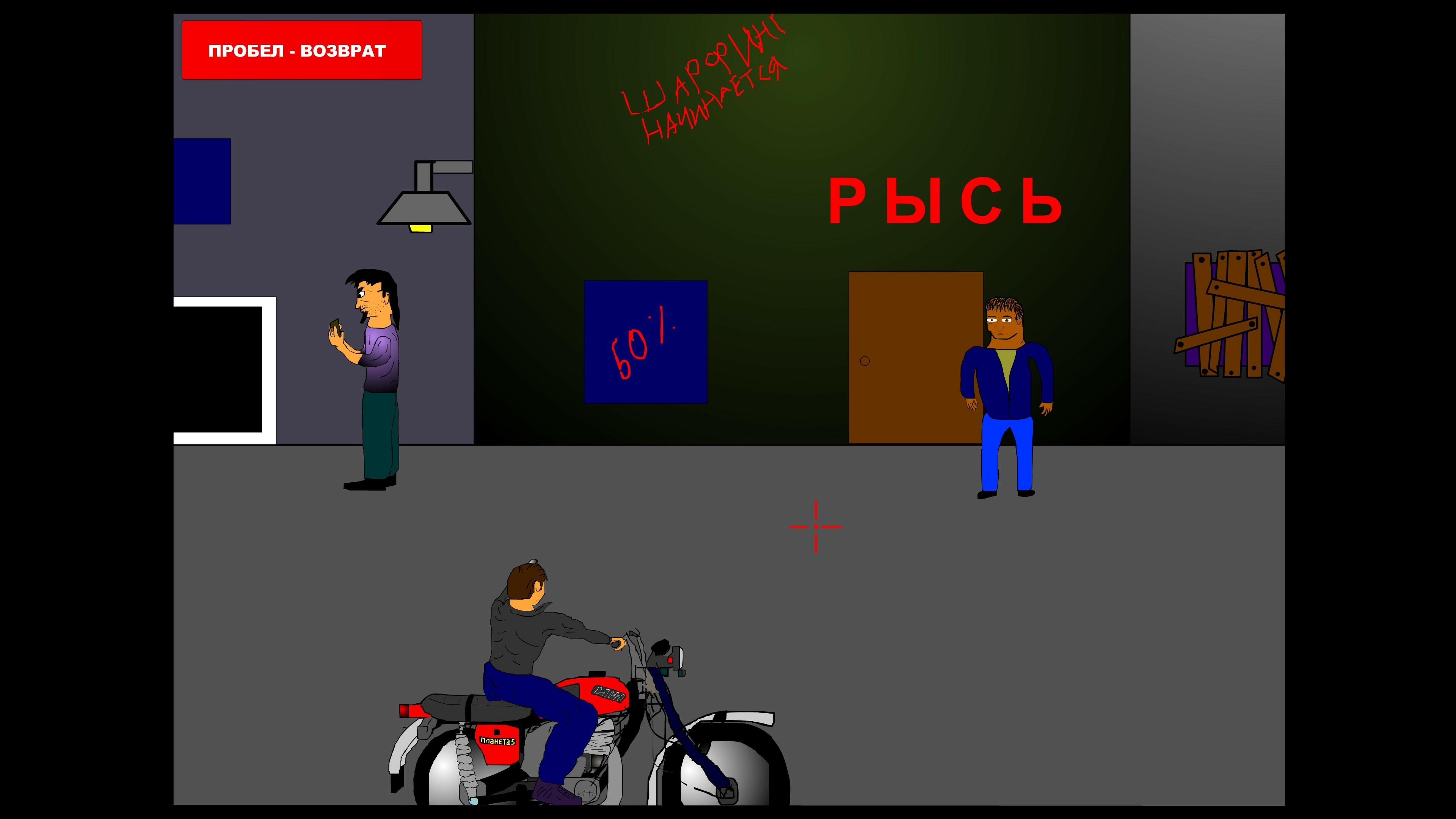 VIRA screenshot 6