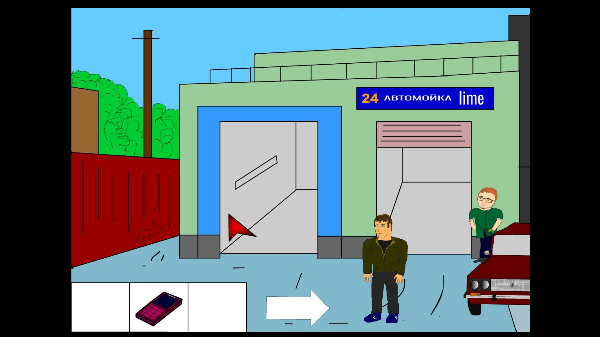 VIRA screenshot 4
