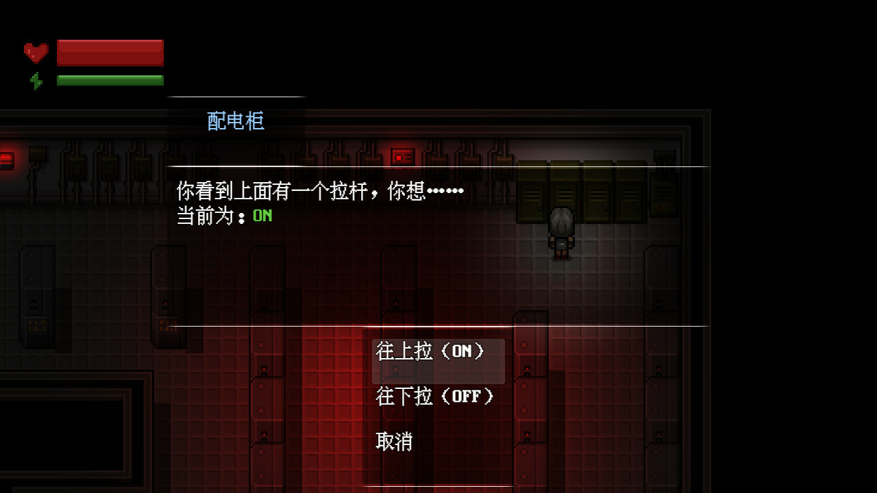 末日疾潮：AW计划 screenshot 3