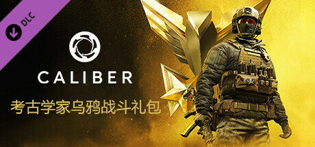 Caliber: Voron Archeologist Battle Pack