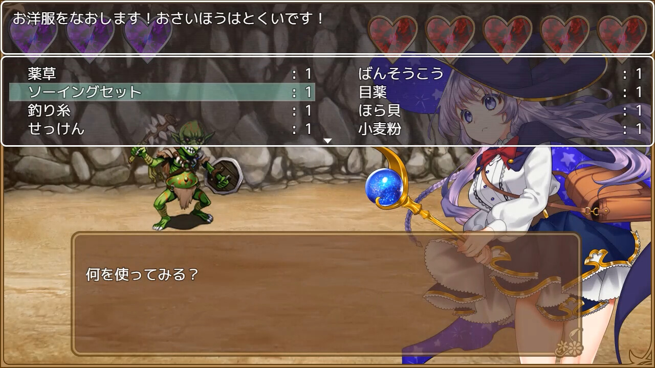 オムニ・マジック！ - アダルトストーリー&グラフィック追加DLC screenshot 7