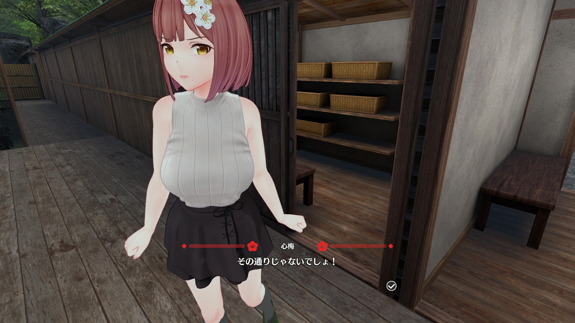 【DLC】恋来い温泉物語 Non-VR Edition screenshot 9