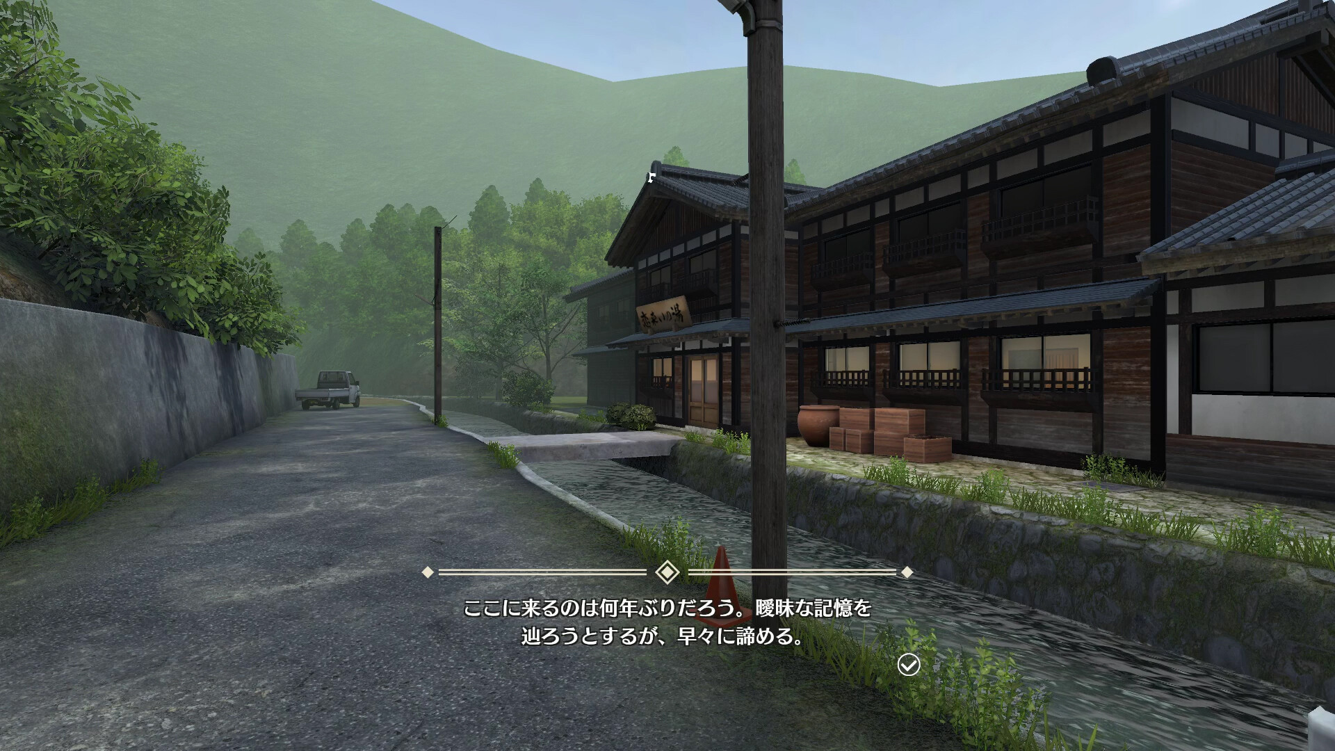 【DLC】恋来い温泉物語 Non-VR Edition screenshot 6