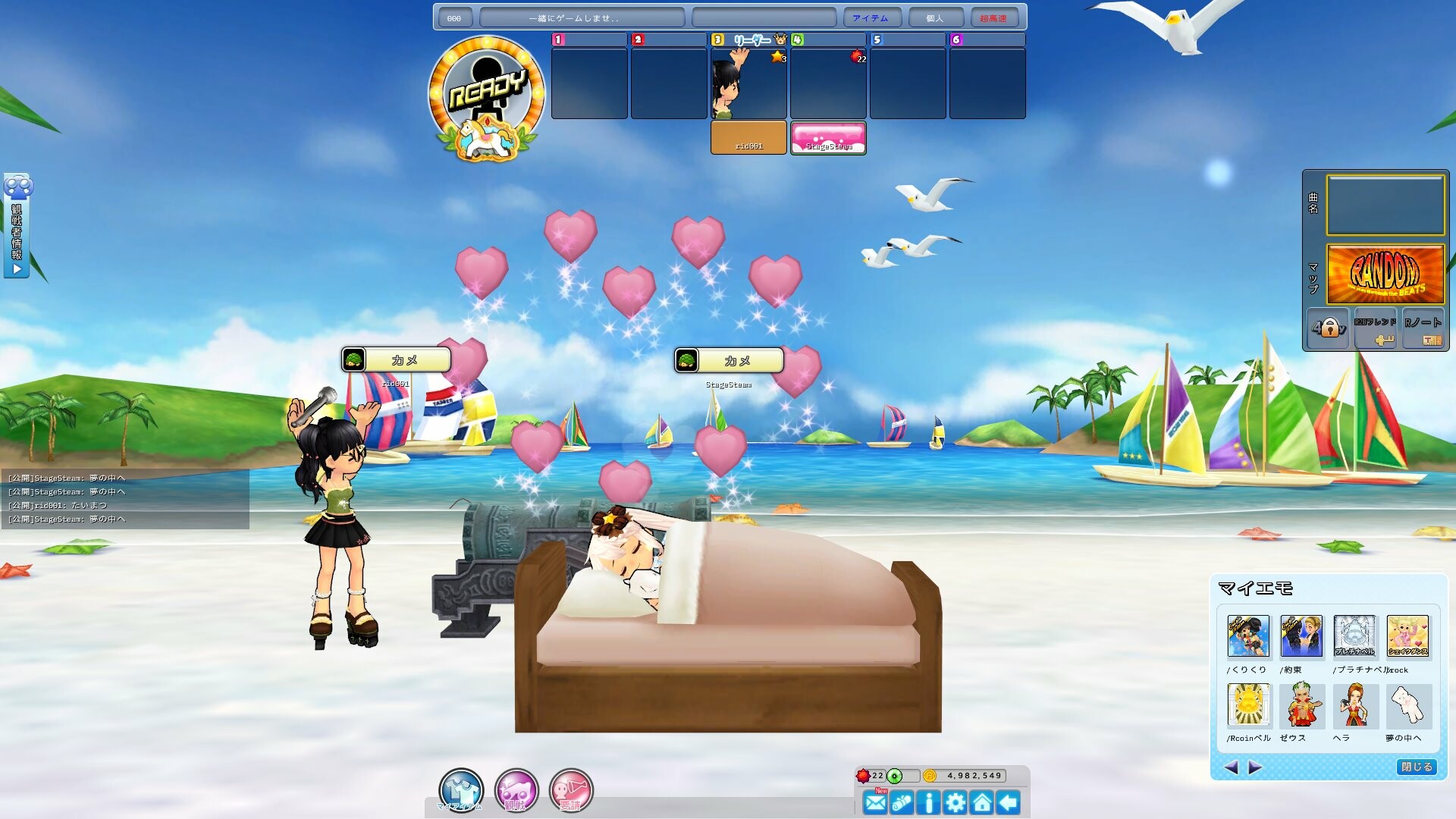 R2BEAT（アールツービート） screenshot 6