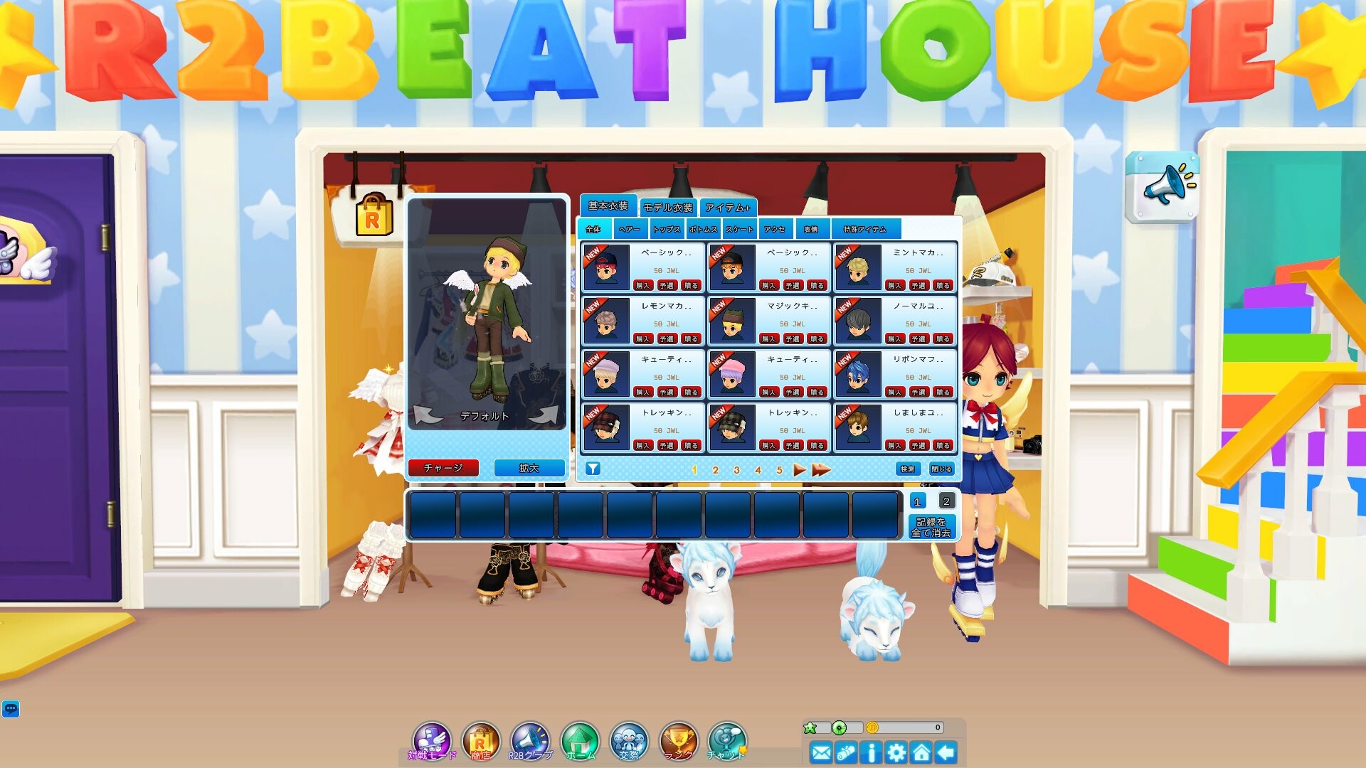 R2BEAT（アールツービート） screenshot 5