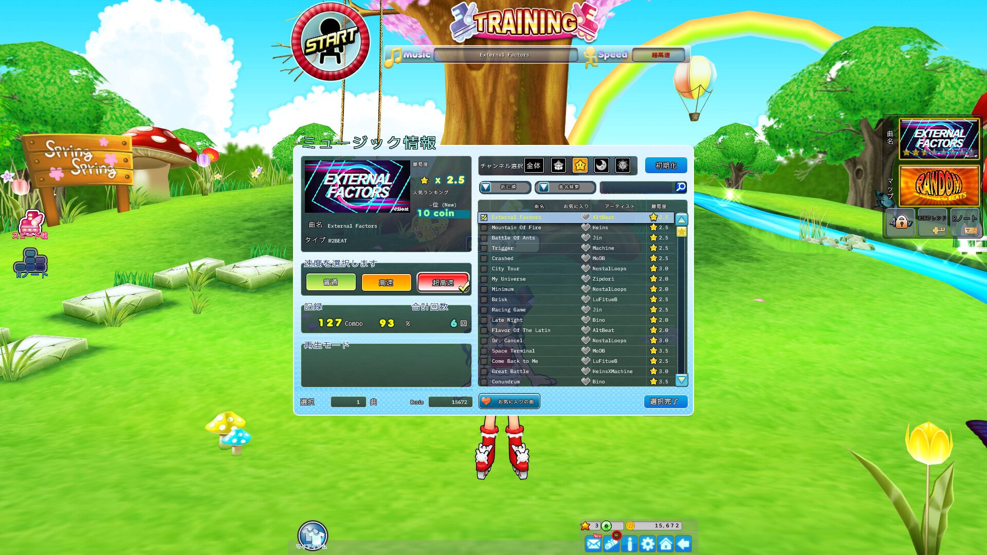 R2BEAT（アールツービート） screenshot 3