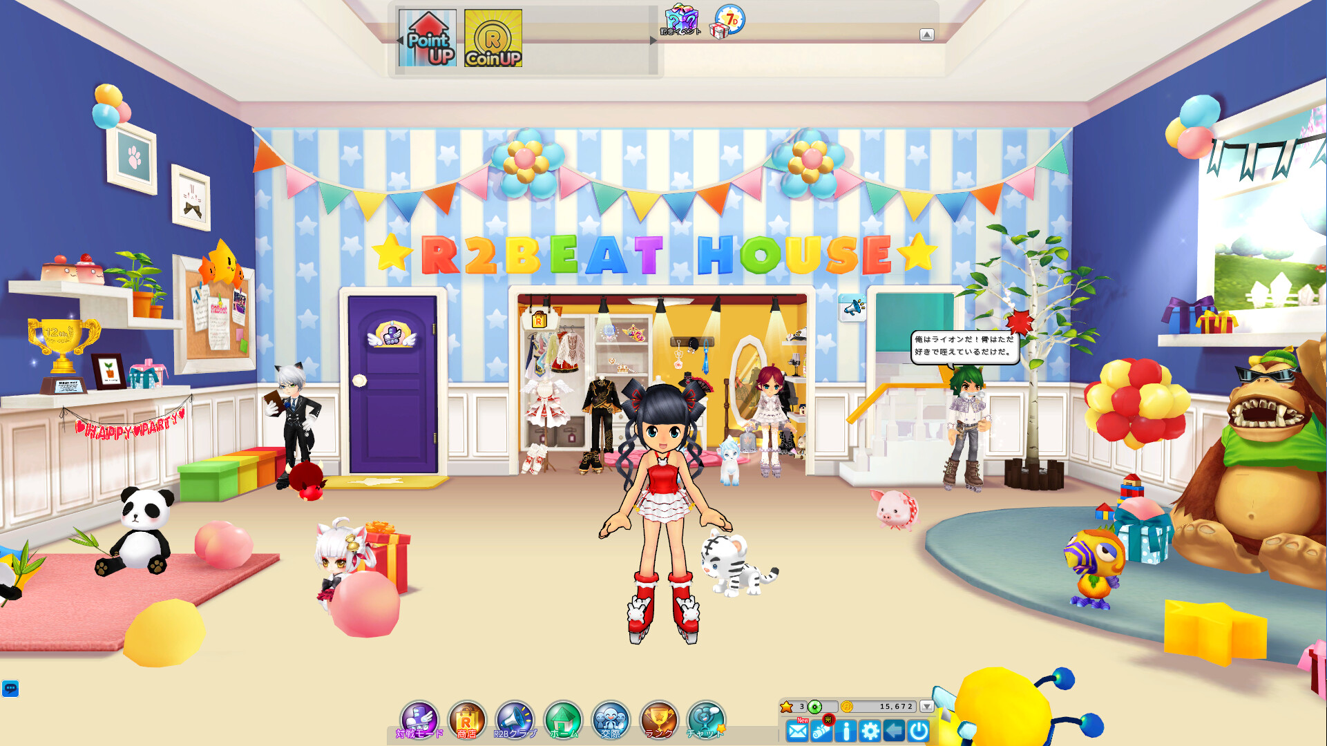 R2BEAT（アールツービート） screenshot 1