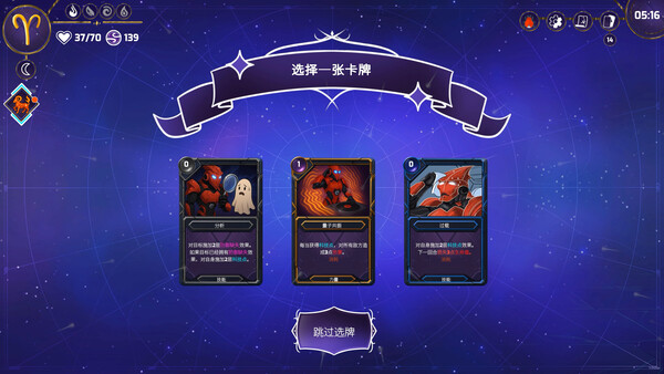 截图 #4