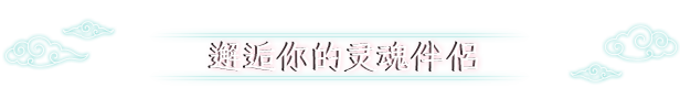 图片[2]-【模拟经营RPG/中文/3D】青岚 物语 Tales of Seikyu Build.19024661 官方中文【15G/更新】-嘤嘤怪之家